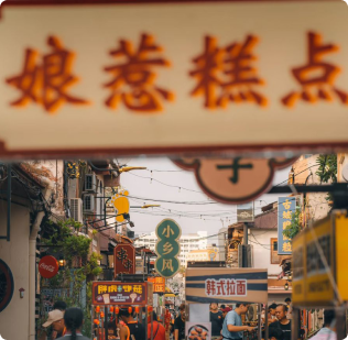 Jonker Street Detail